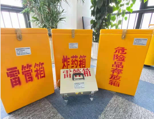浦北雷管箱的存放形式：如何科学安全地储存矿用雷管