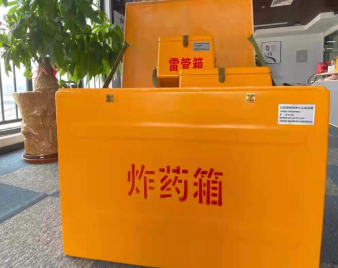 浦北玻璃钢炸药箱雷管箱的优势在哪里？