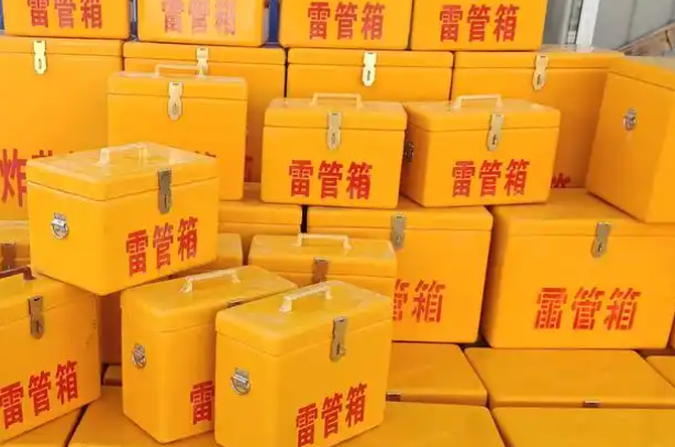 浦北矿用炸药箱和雷管箱的运输安全指南