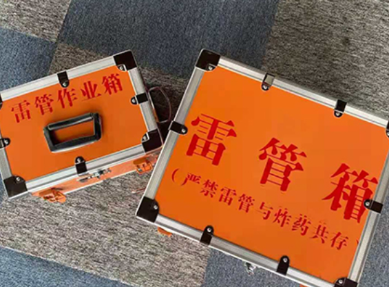浦北中国爆破器材行业协会关于民爆行业团体标准的声明