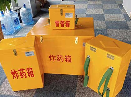 浦北玻璃钢雷管箱与炸药柜：爆破器材储存安全的“专岗卫士”与系统化解决方案