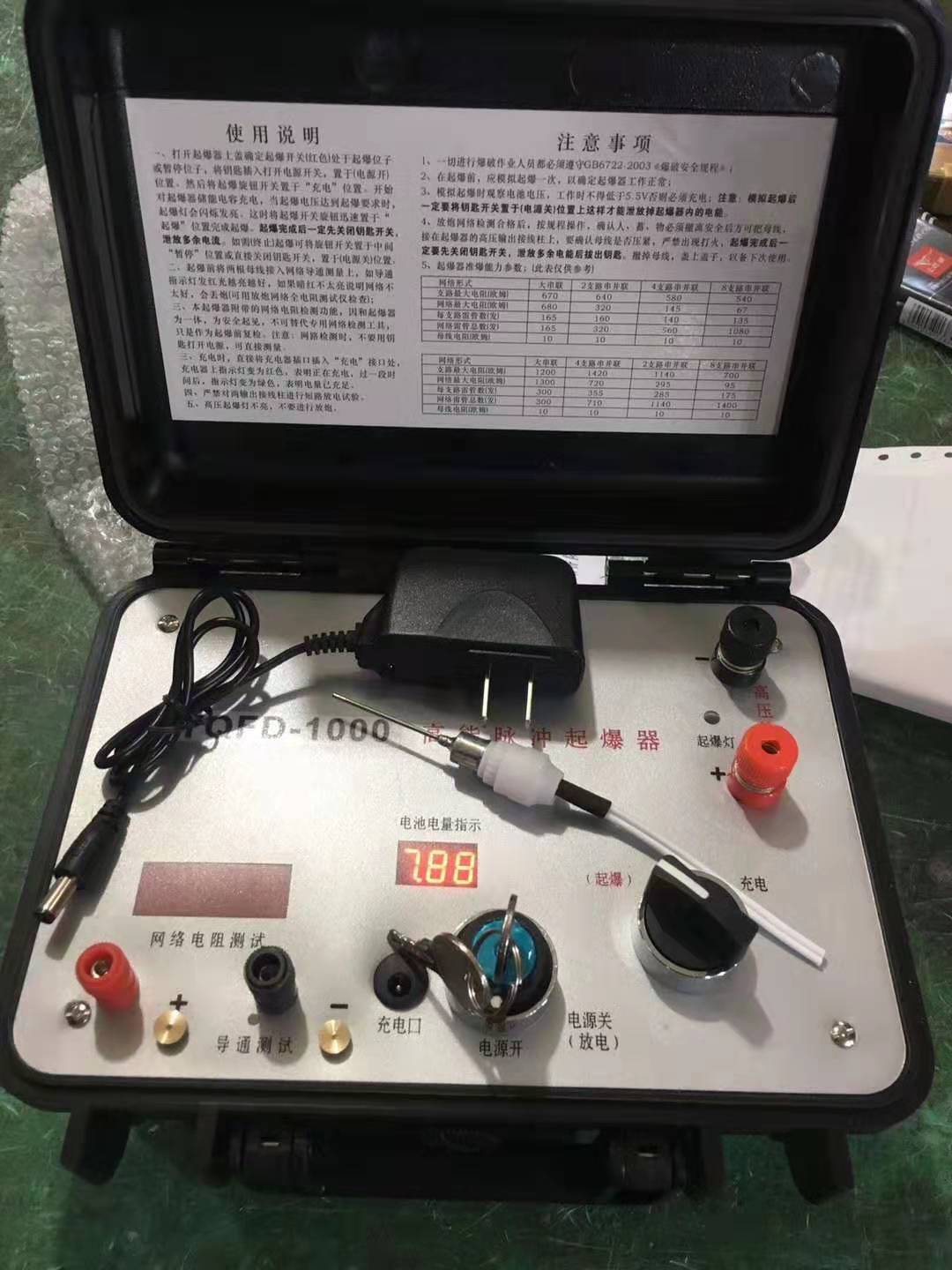 浦北发爆器（矿用起爆器）：爆破作业的“总开关”，你真的了解它吗？